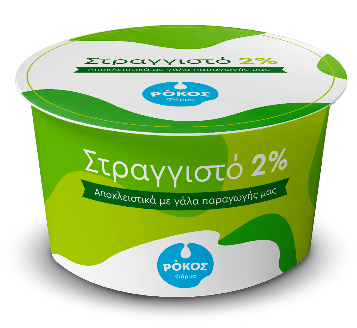 ROKOS_STRAGGISTO_2_SHADOW