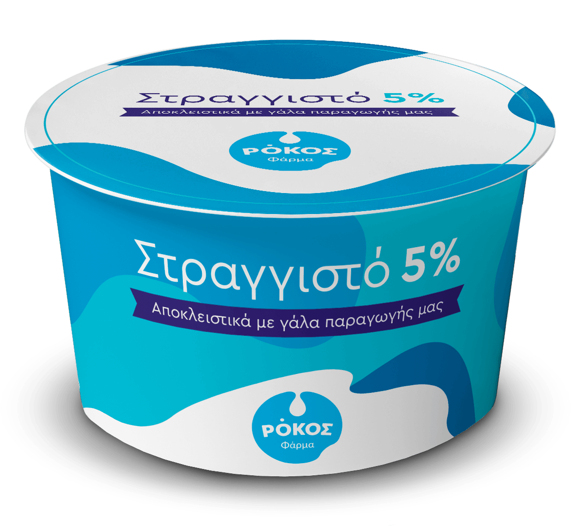 ROKOS_STRAGGISTO_5_SHADOW